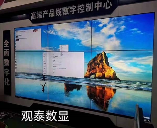 合肥高新区美芝工厂2乘2拼接屏