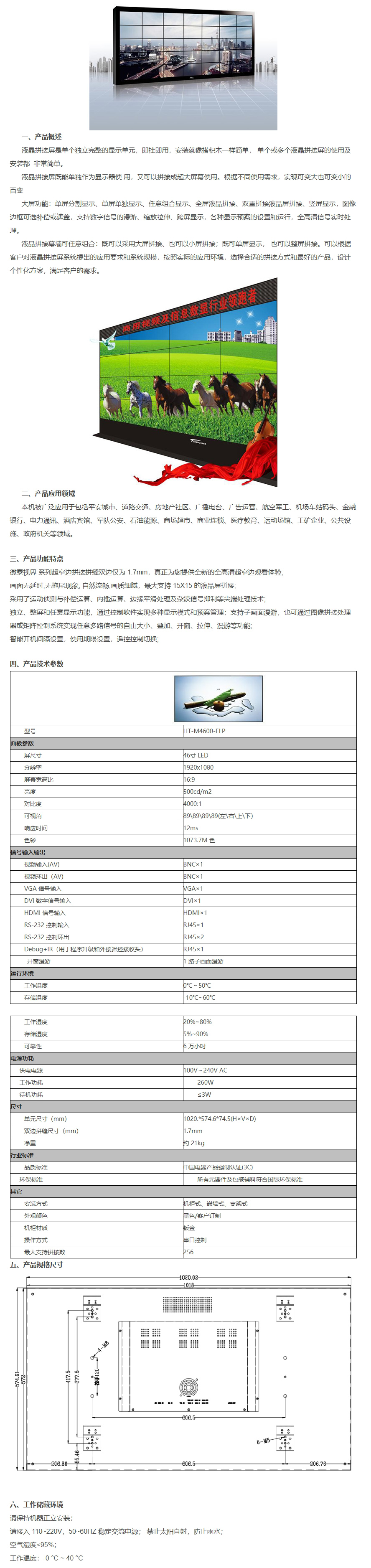 ef537c1e702619b947b67249f0d52b53_2020114161823991.jpg