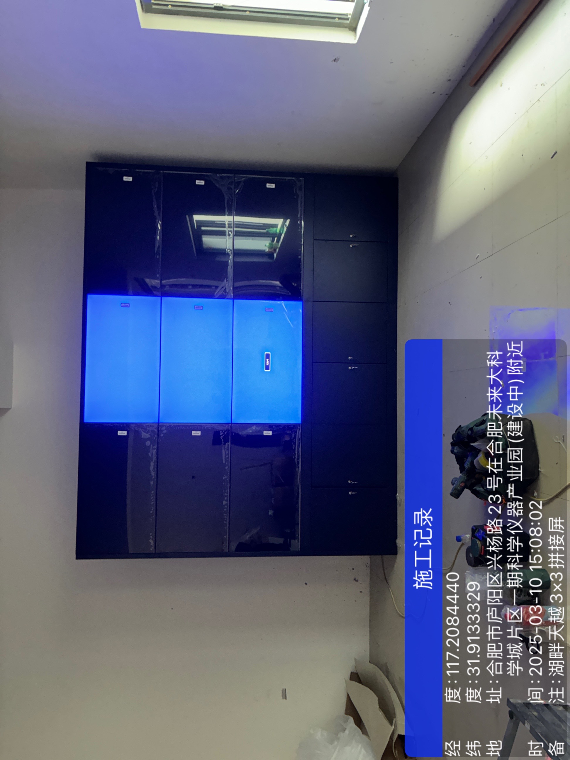 合肥湖畔天悦项目