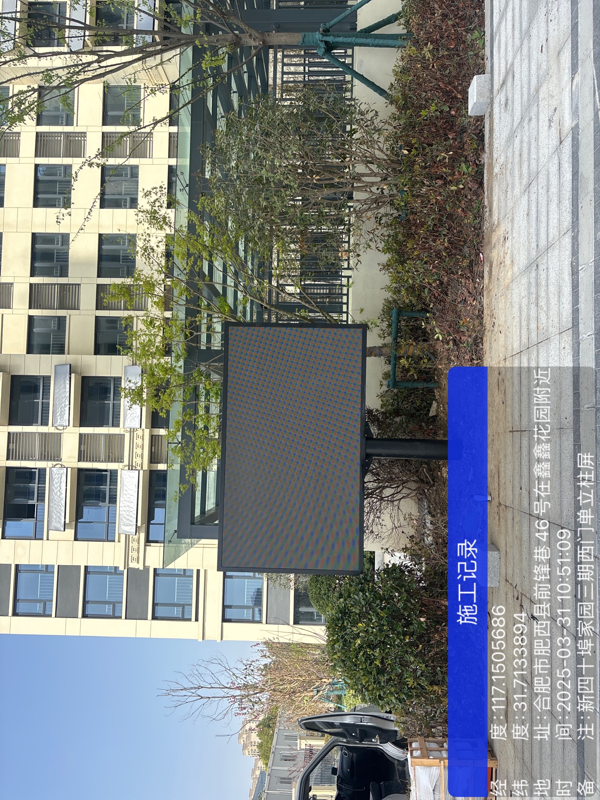 合肥四十埠家园项目2