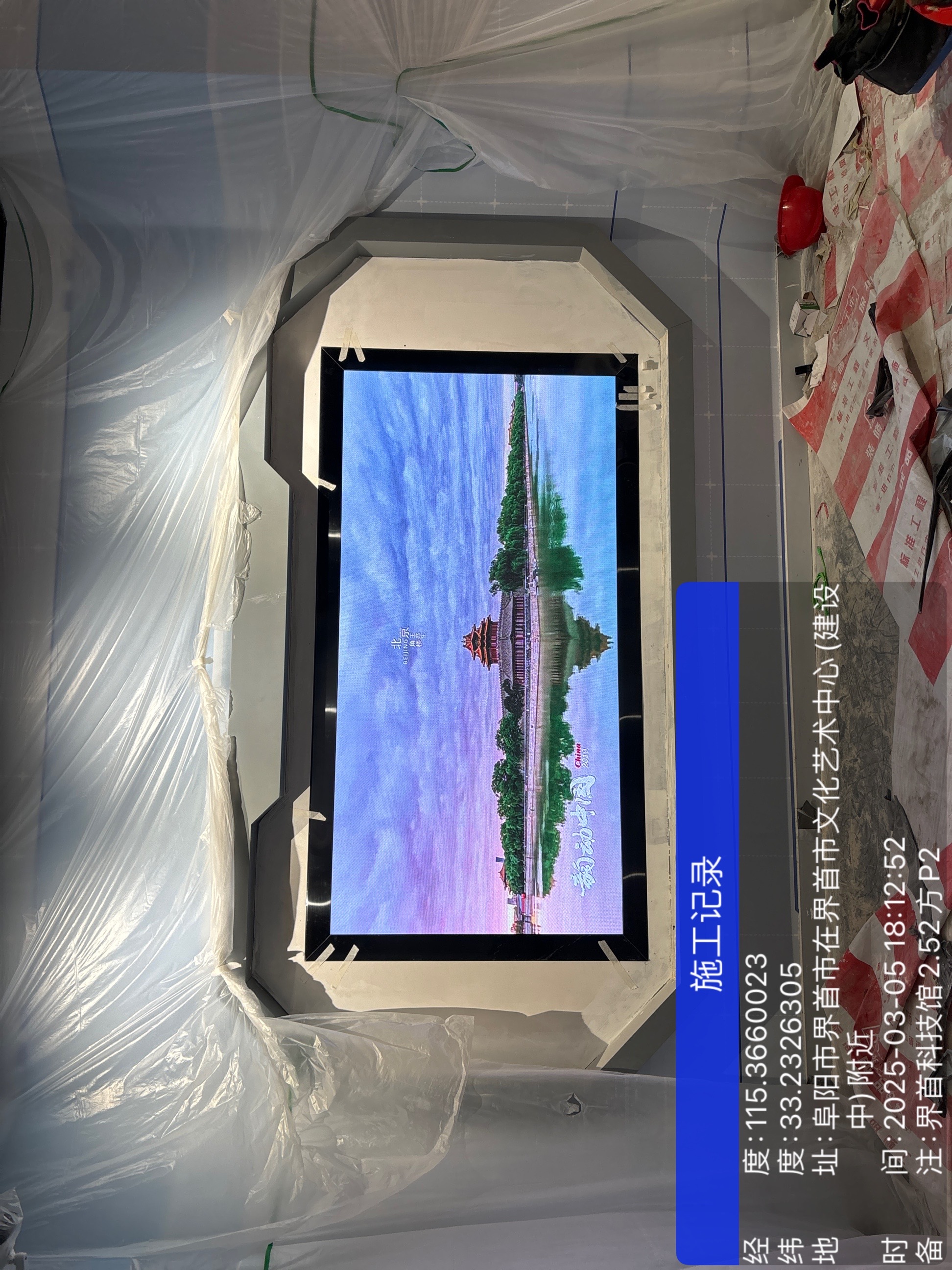 界首科技馆项目